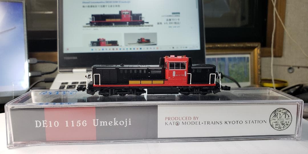 KATO 7011-9 京都駅店限定　DE10 1156 梅小路運転区タイプ