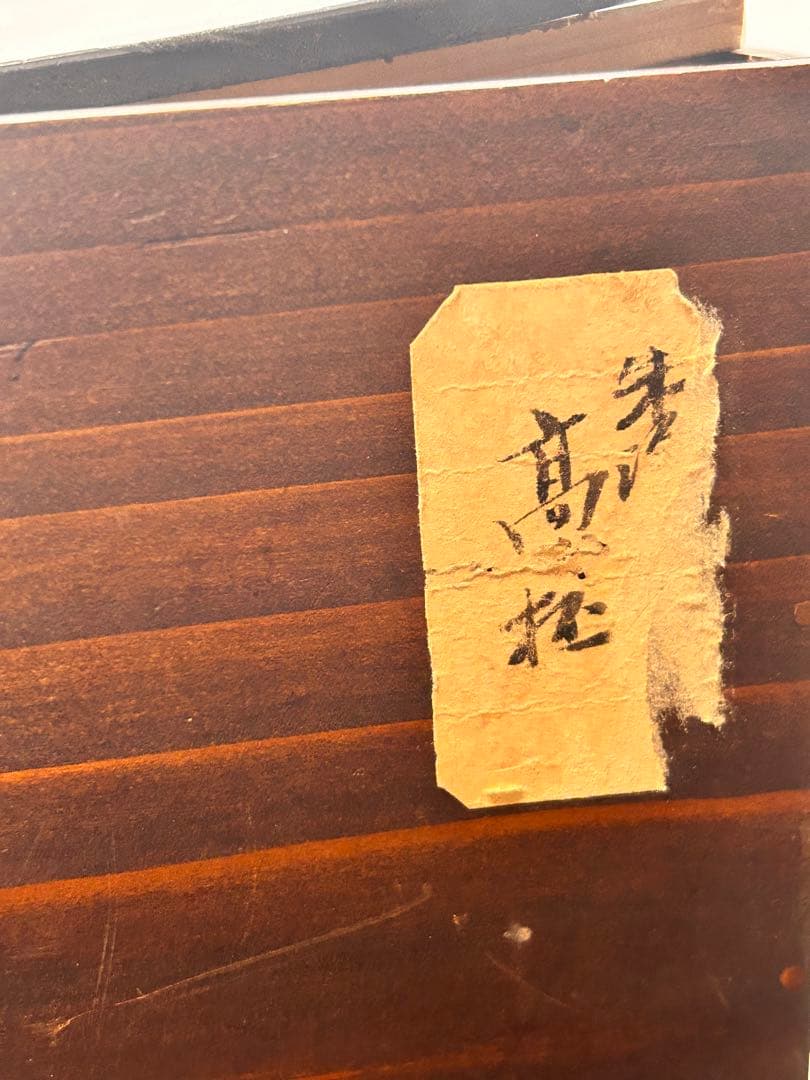 白磁辰砂鳥文面取壺　壺　アンティーク　李朝