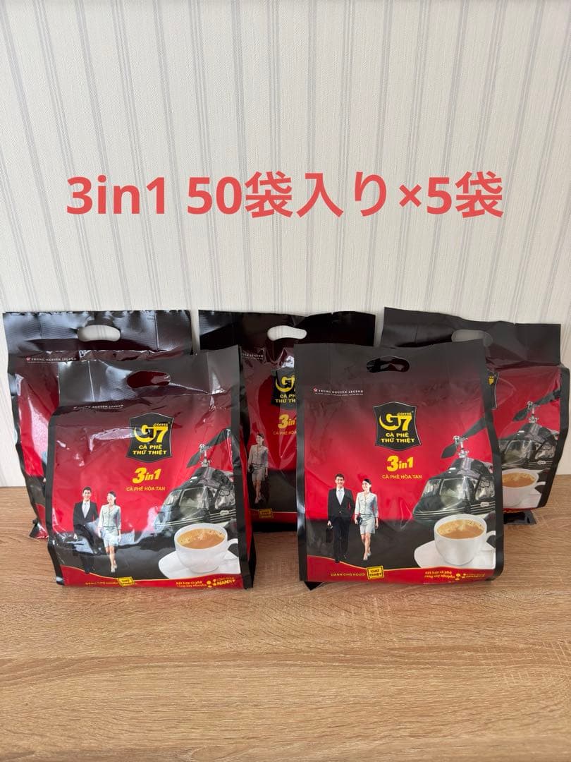 ベトナムコーヒー　G7 3in1 50個入り×5袋