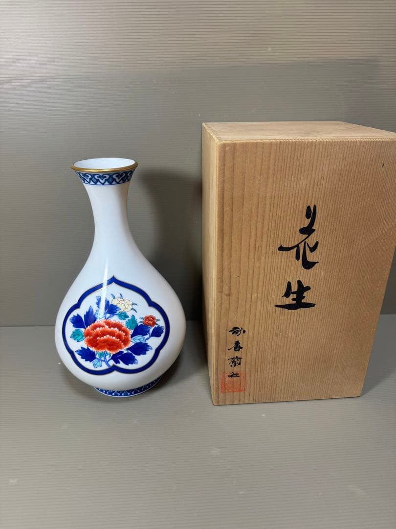 2228 香蘭社　金彩　花瓶