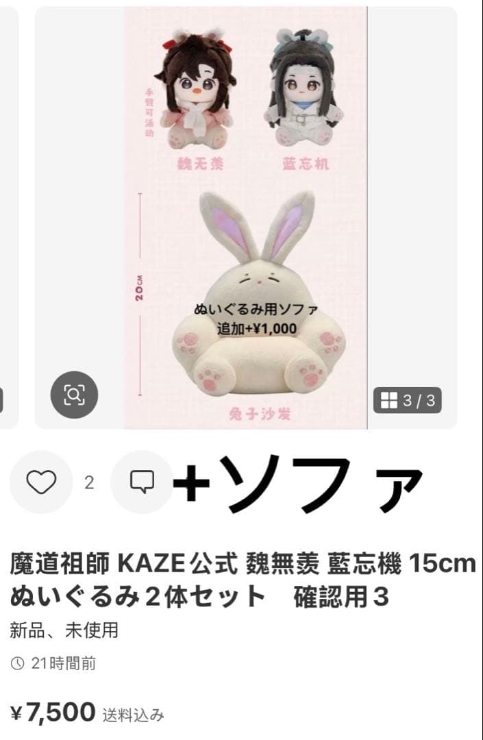 その他 MUI