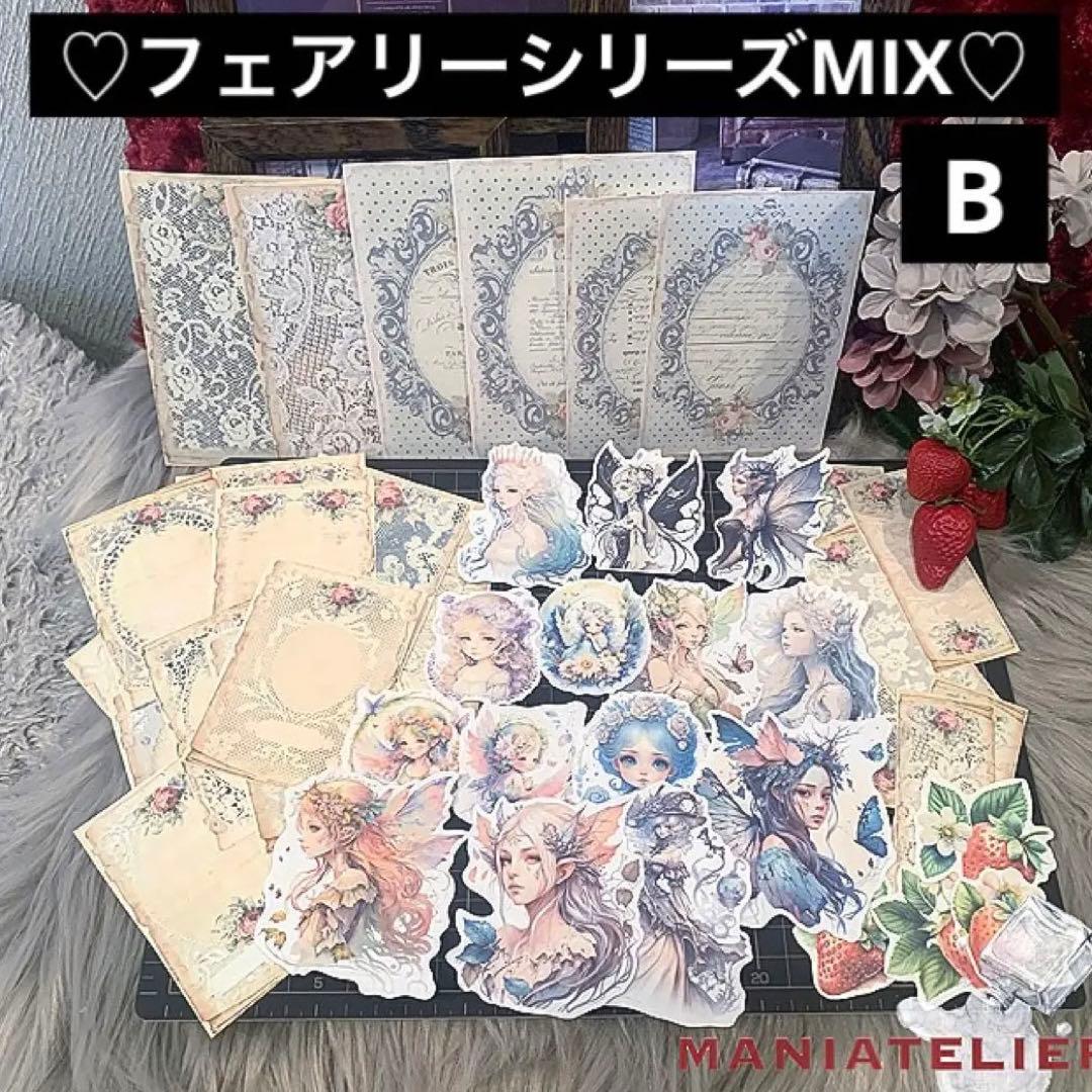 ▶︎maniatelier/フェアリーシリーズ素材紙＆シールMIX B♡