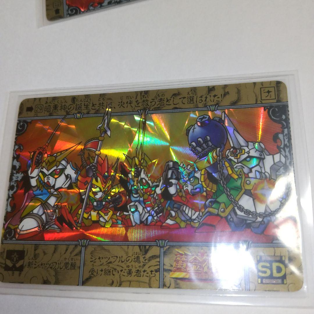 SDガンダム外伝95th