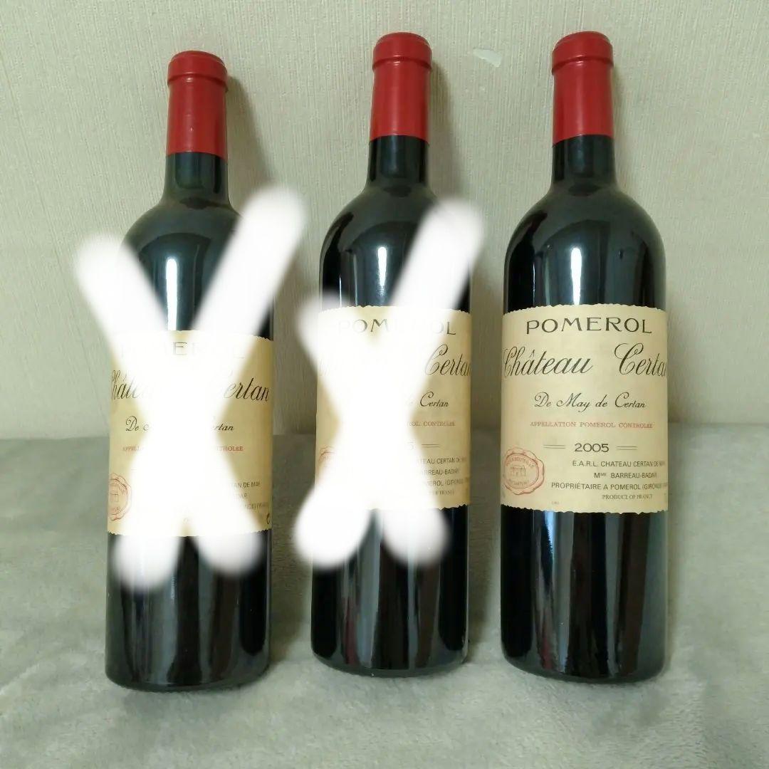Château Certan Pomerol 2004.2005 計3本