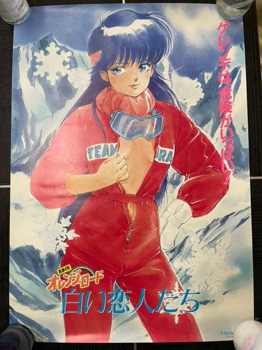 気まぐれオレンジロード　白い恋人たち　B2ポスター