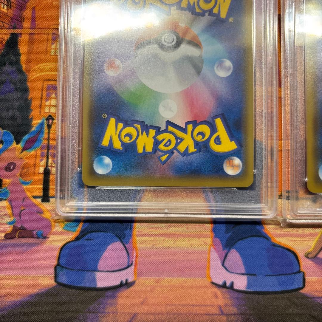 ミュウ UR 25th ANNIVERSARY PSA10 2枚