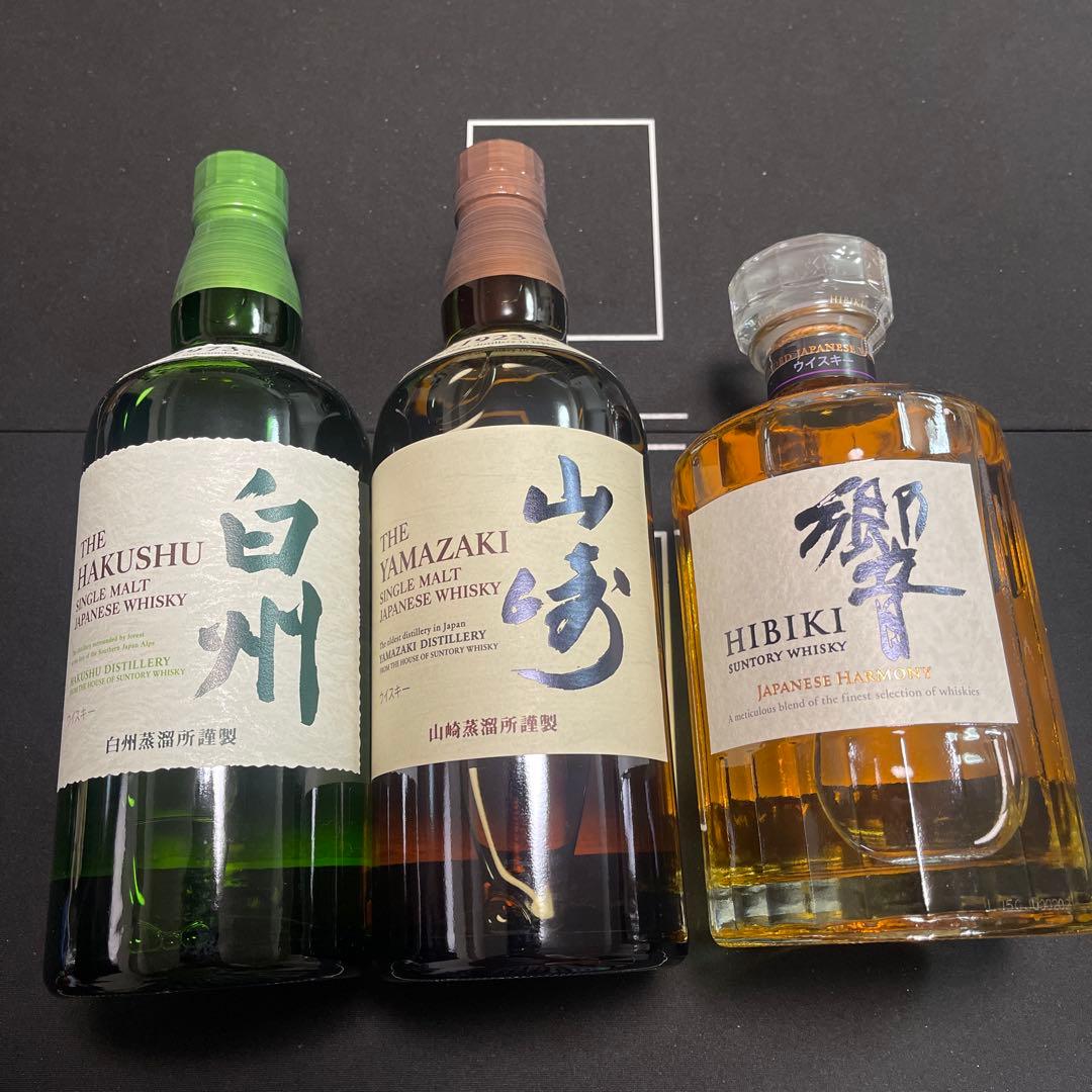 響、山崎、白州のセット。 各700ml 新品未開封
