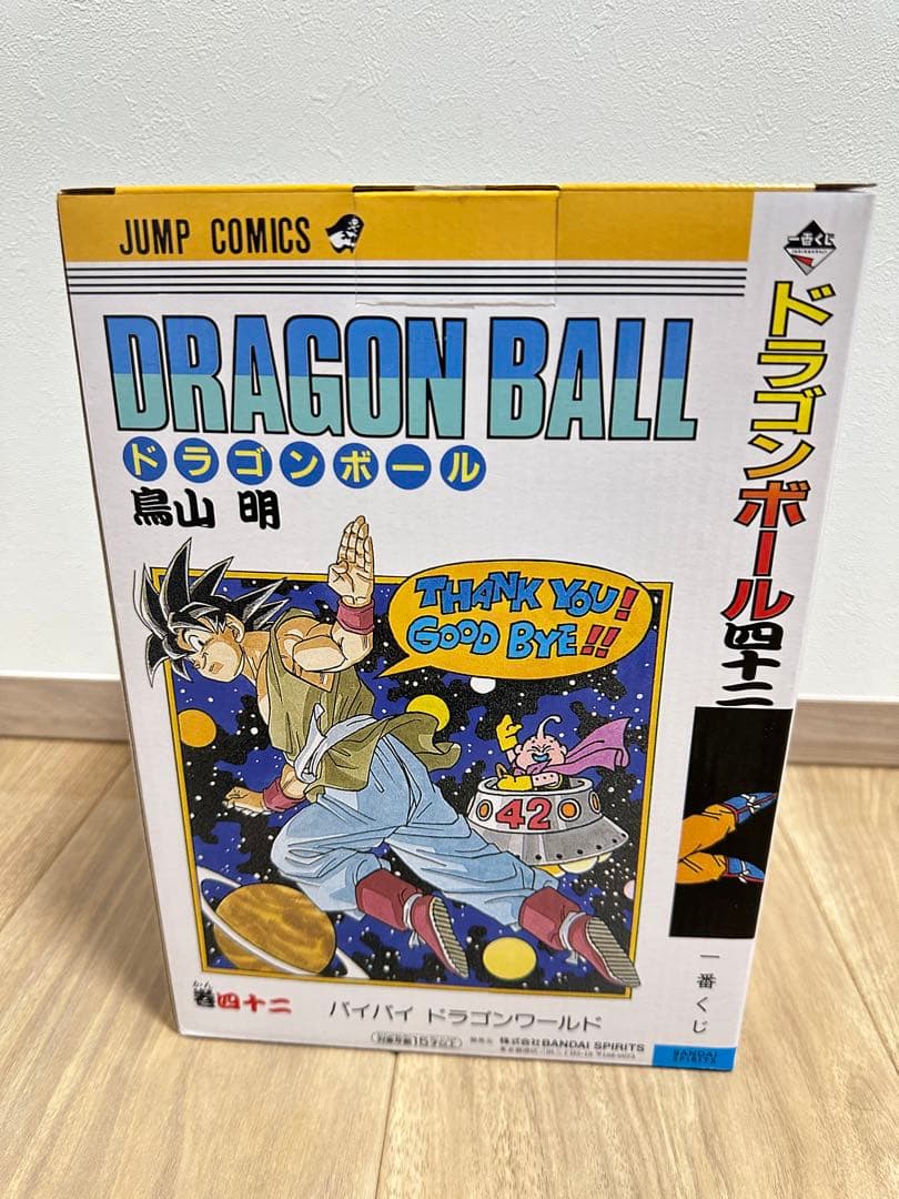一番くじ　ドラゴンボール　40周年　B賞　悟空フィギュア