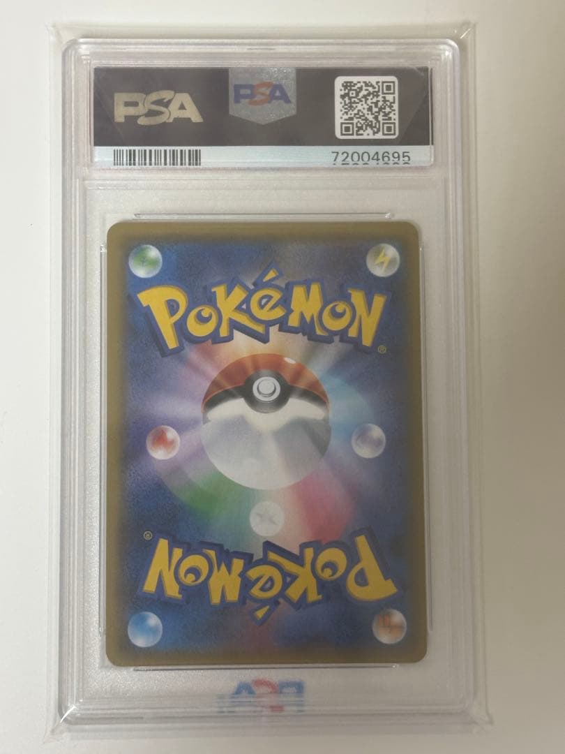 【即日発送】PSA10 指差しシロナ SR SM5M ウルトラムーン