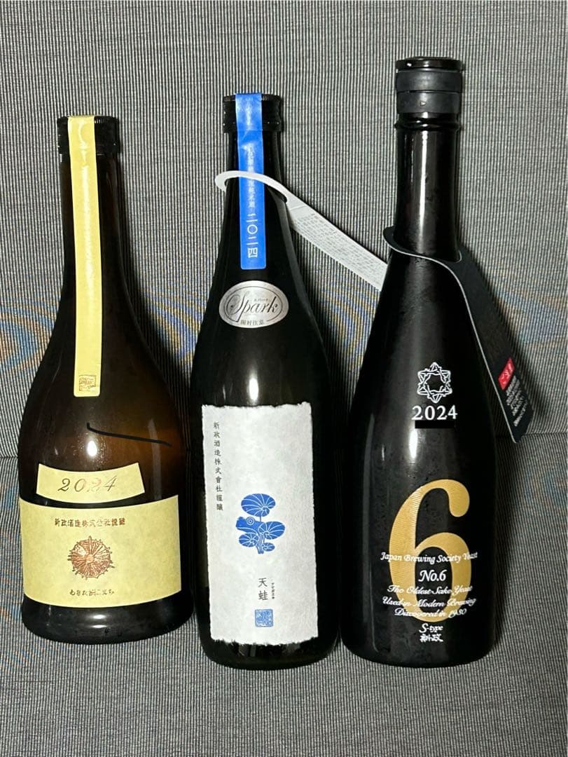 【新政飲み比べ】雨蛙　No.6S-type　生成(エクリュ)