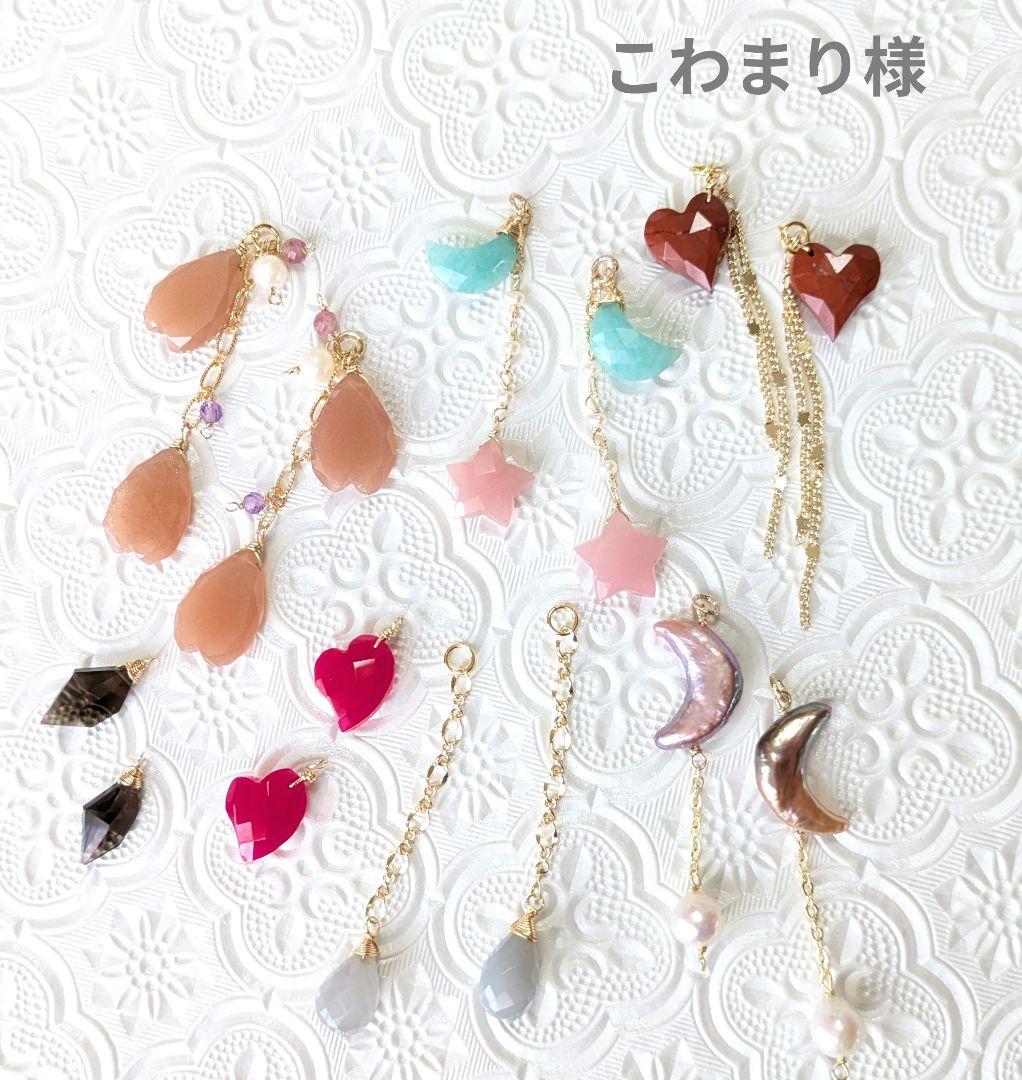 こわまり様