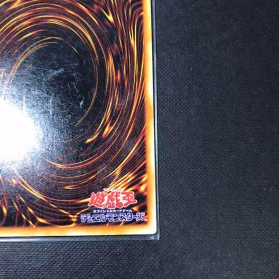 遊戯王　ホーリー•ナイトドラゴン　初期　シークレット　美品　確実本物
