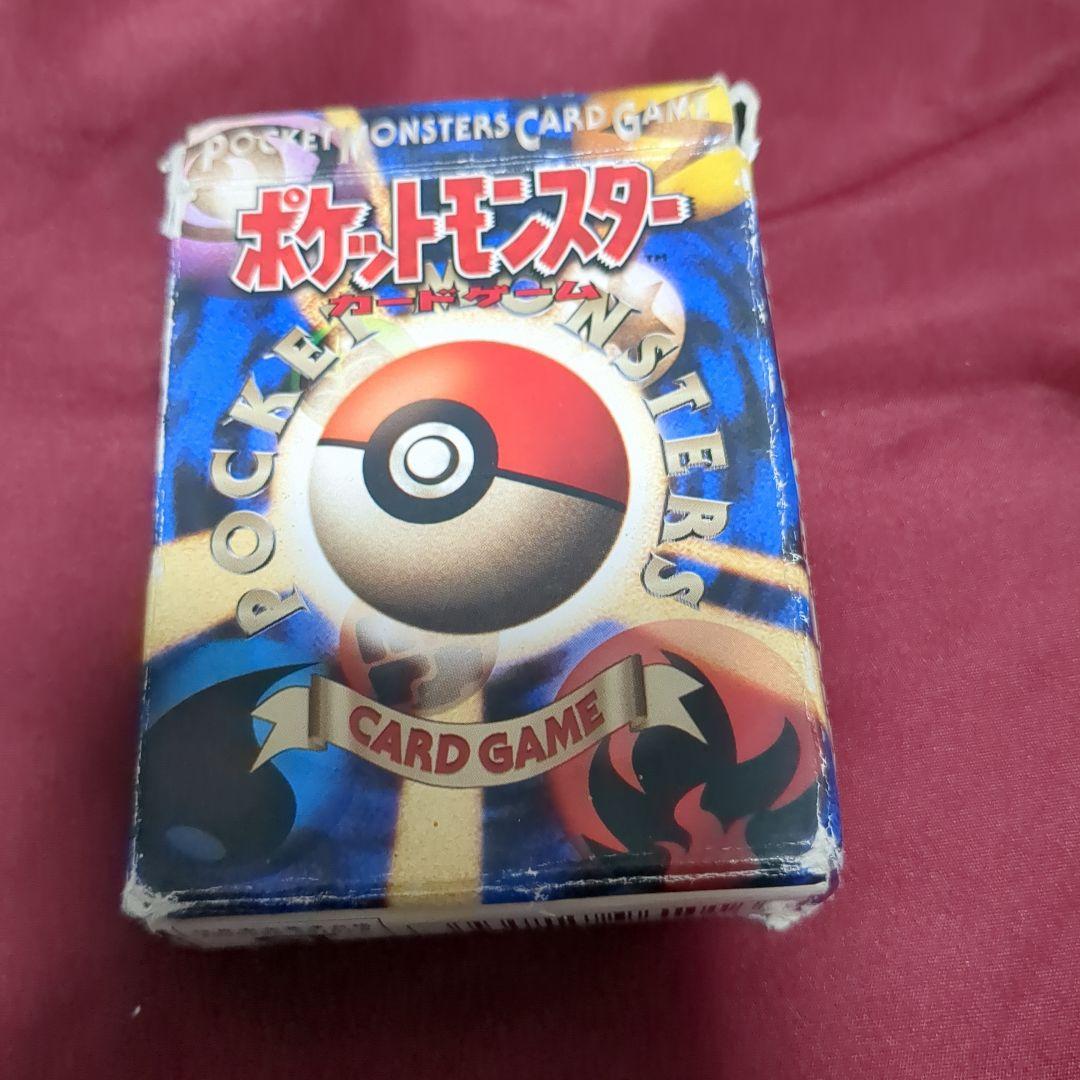 希少 クリスマスセール ポケモンカードゲーム セット