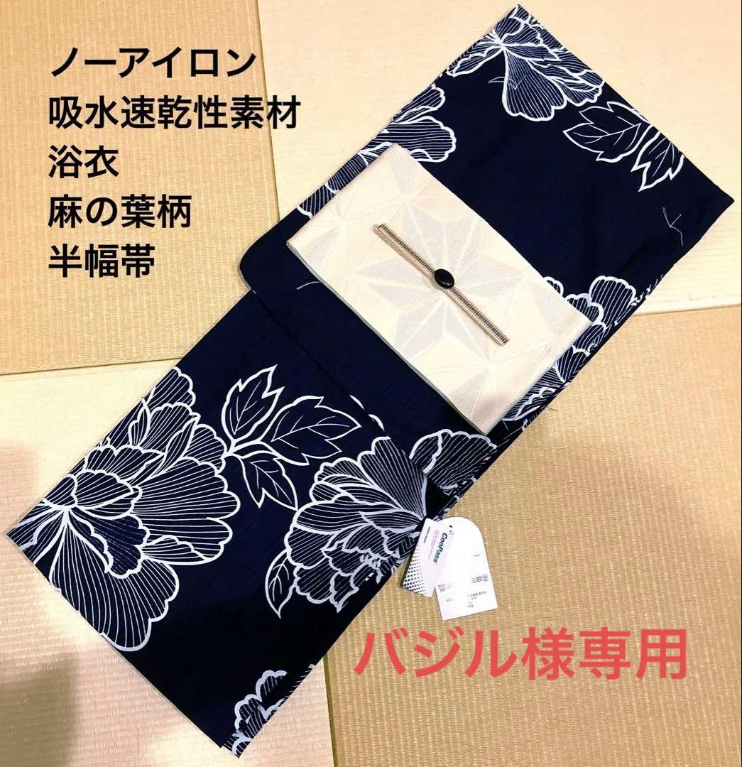 バジル^ - ^