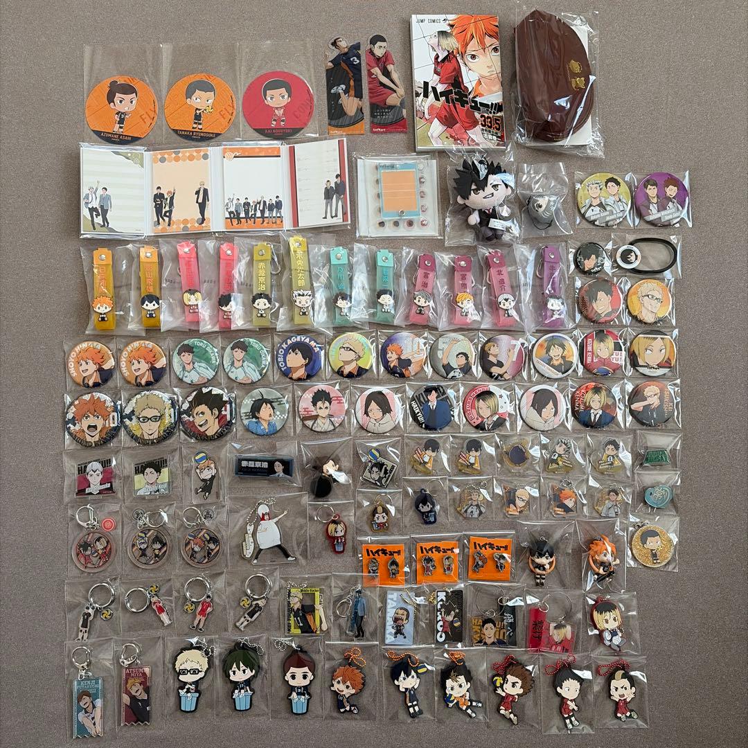 ハイキュー‼︎ グッズ まとめ売り