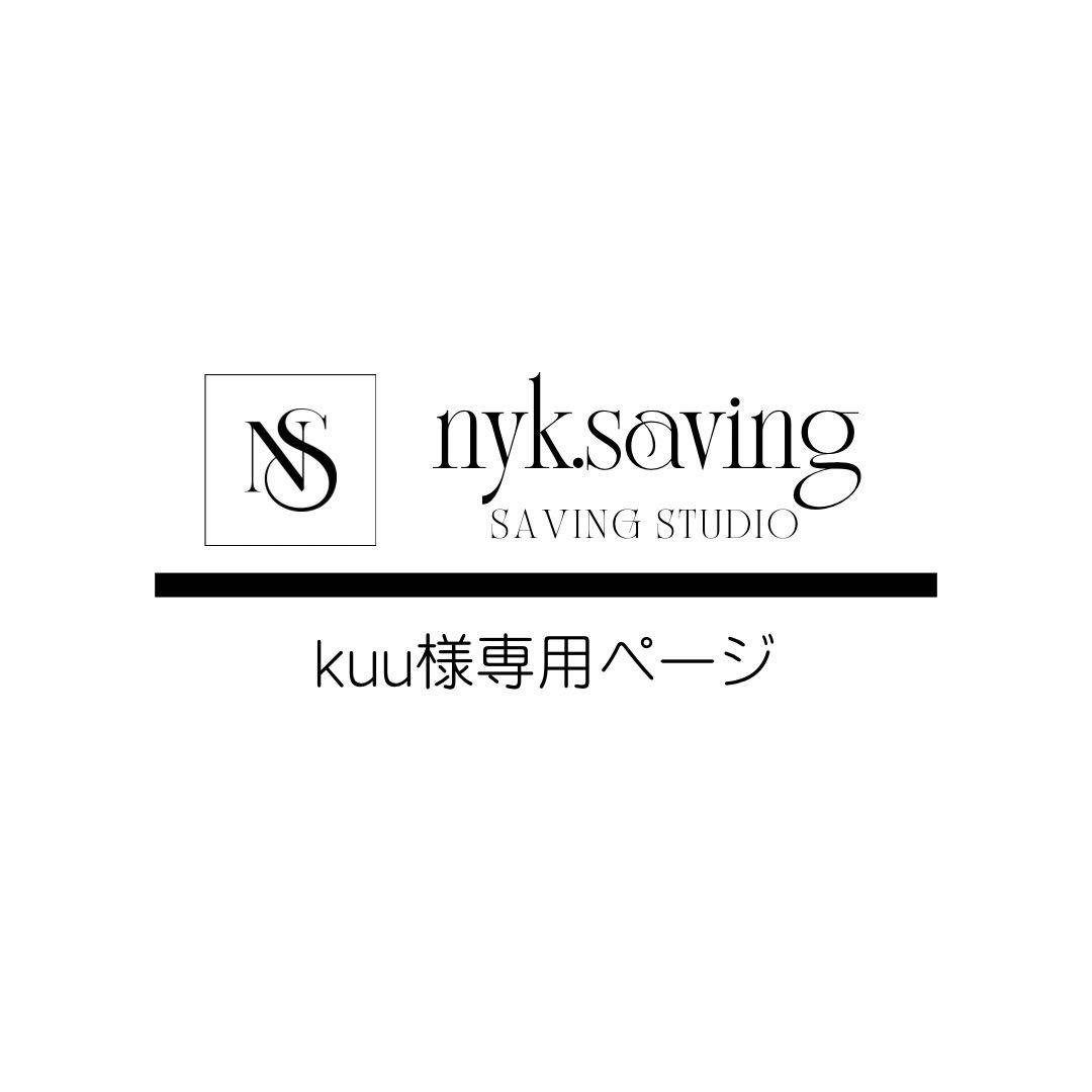 kuuページ