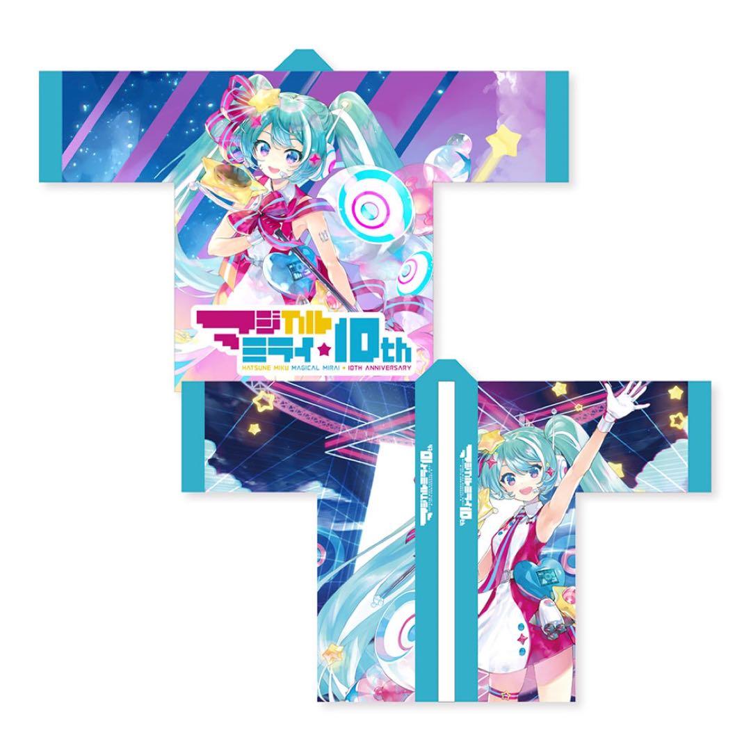 新品未開封品　マジカルミライ10th フルグラフィック メインビジュアルハッピ