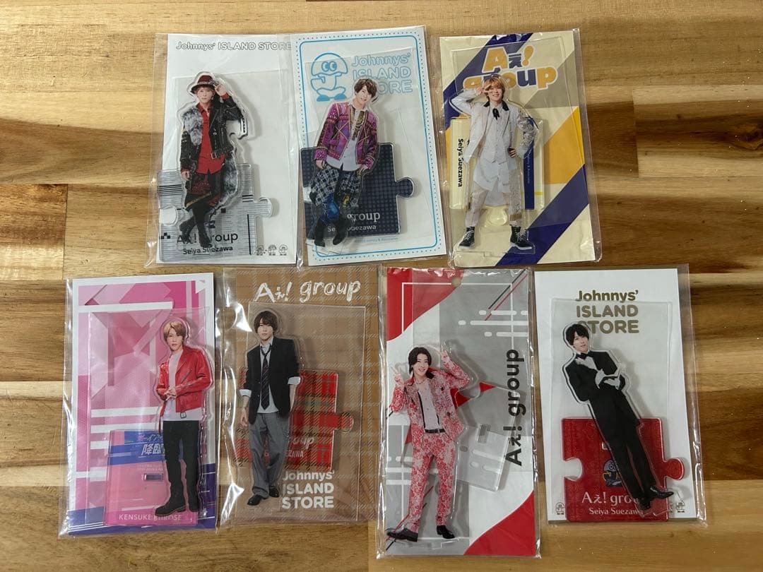 末澤誠也 グッズまとめ売り