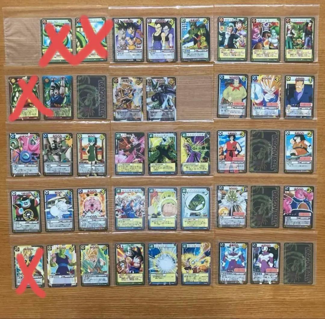 ドラゴンボール カードゲーム まとめ売り