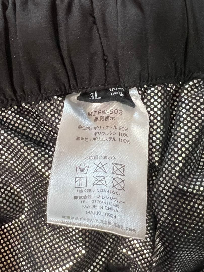 マヅメ　ヒーターベスト　ヒーターウィンドカットパンツ 3L（2XL）