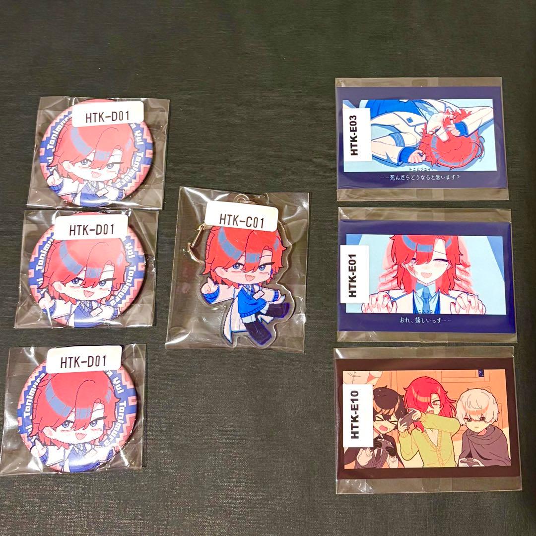 氷点下30度の絶望 十二村結 アクリルキーホルダー 缶バッジ カード ウェブポン