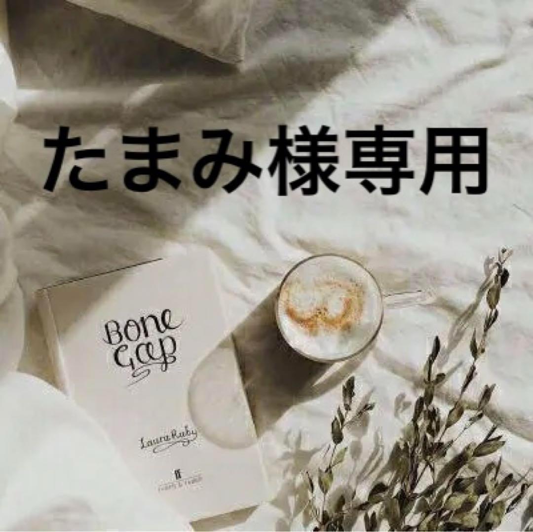 たまみ　0916
