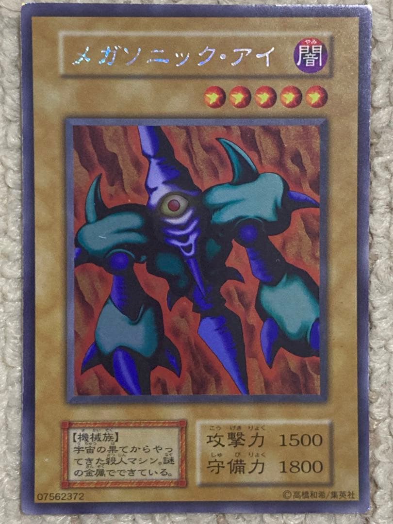【未開封】遊戯王まとめ売り ヴァリュアブルブック リミテッドエディション おまけ