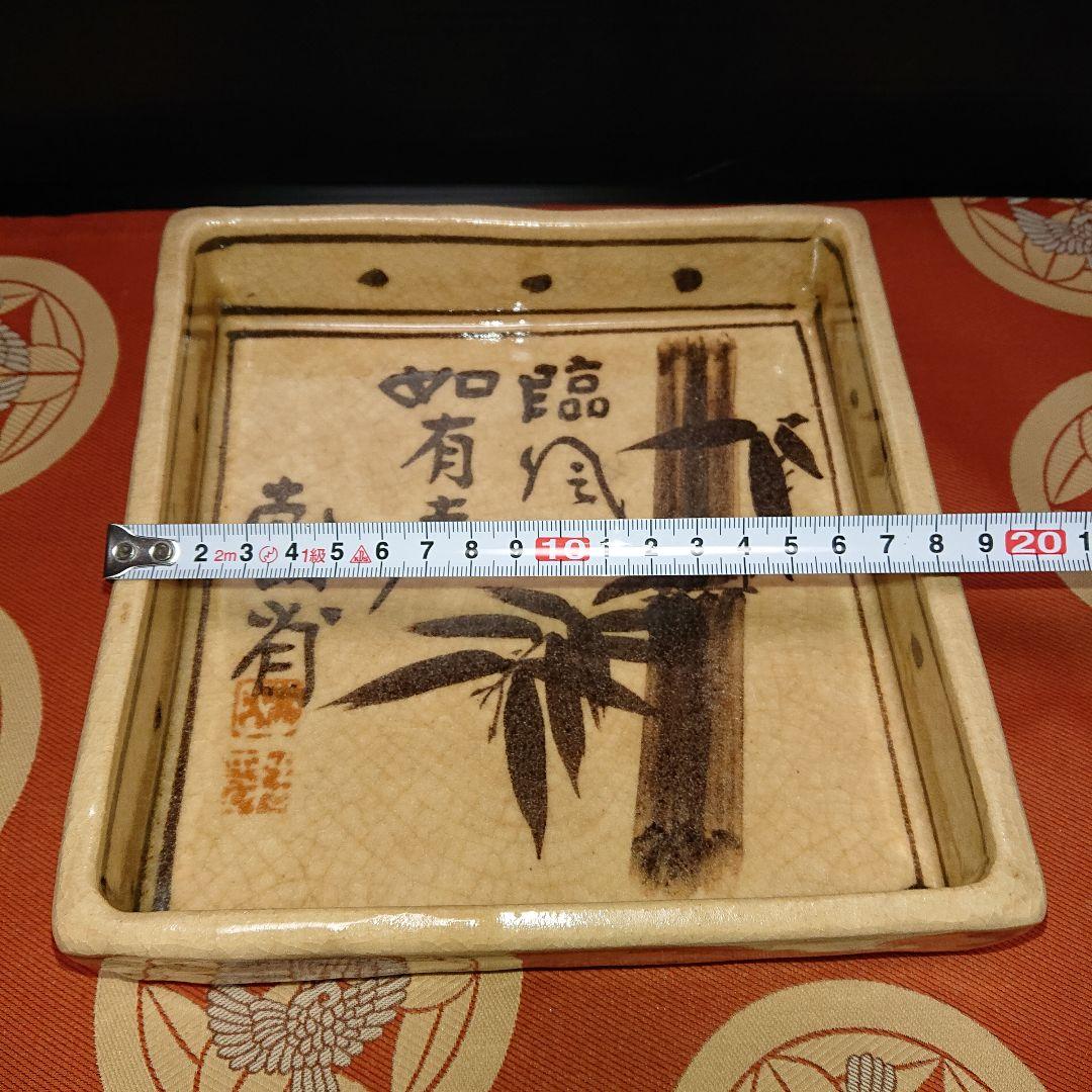 乾山、四方皿、時代物、貴重品