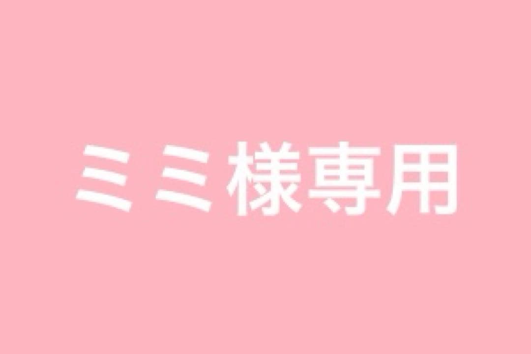 ミミ