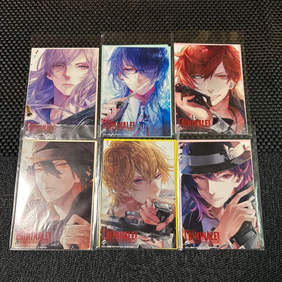 クリミナーレ！　特典ブロマイド➕SSペーパー　ステラワース　ポストカード