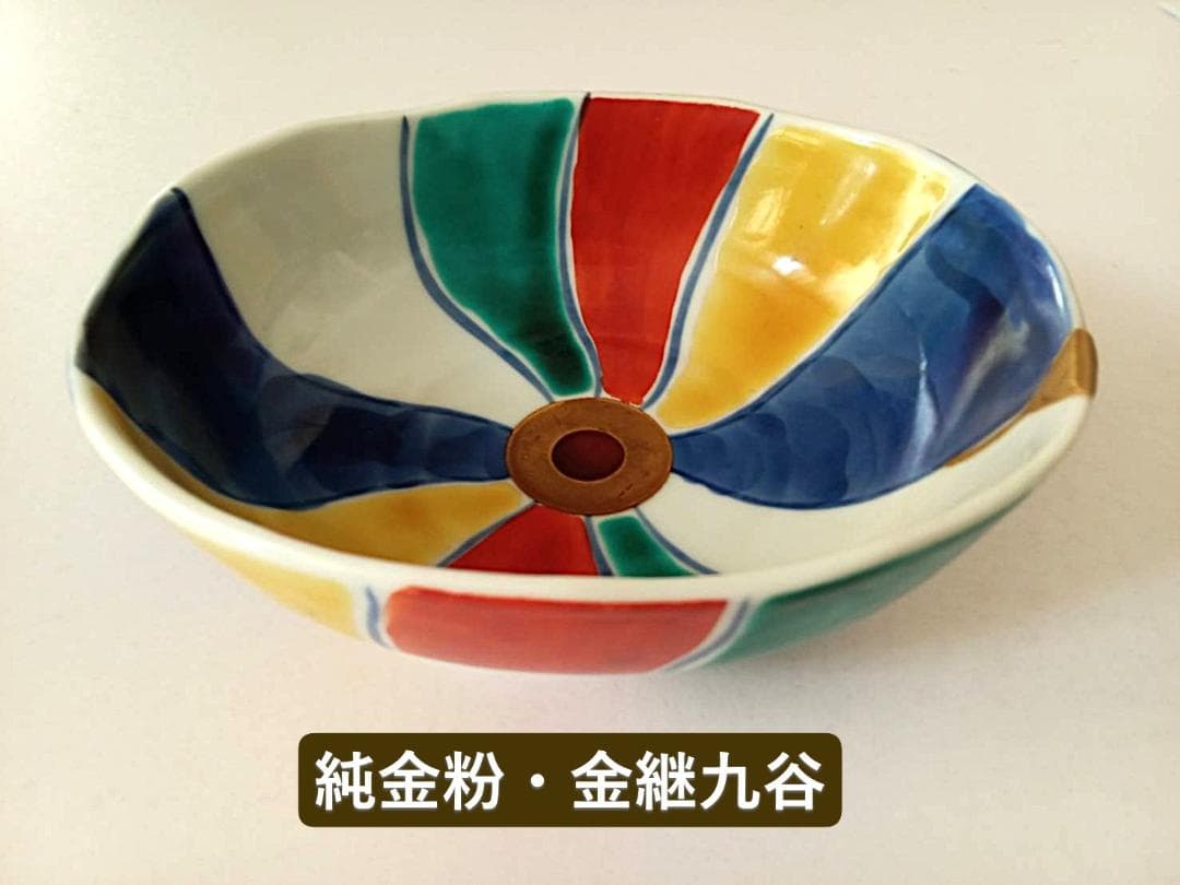 KINTUGI 純金粉金継・九谷焼 紙風船様/長右エ門作小皿 一点もの美術価値大