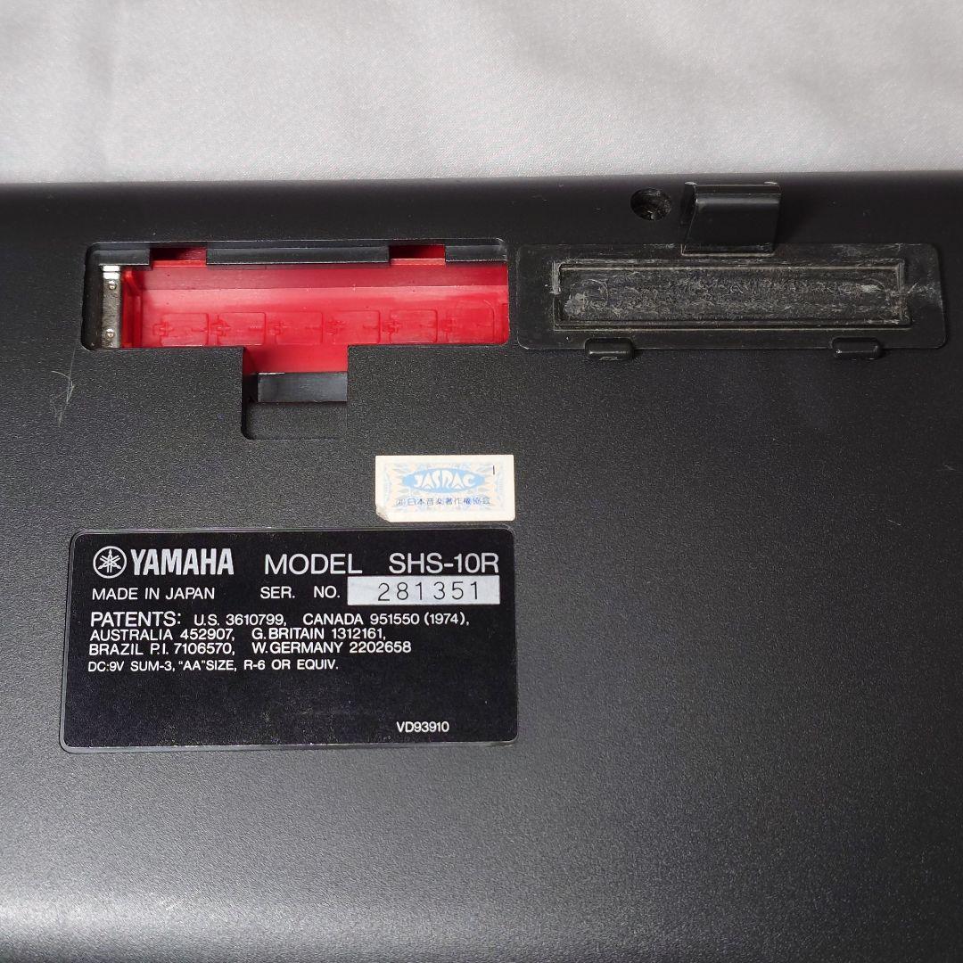 【 純正アダプター付き 】YAMAHA SHS-10 ショルキー