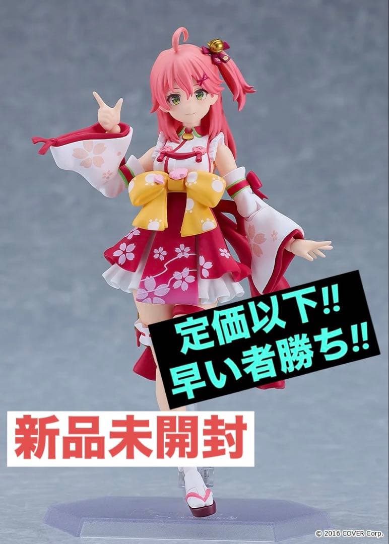 figma さくらみこ ホロライブ