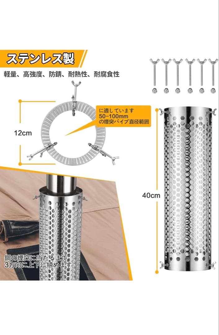 【定価¥42,000】CAPTAIN STAG KAMADO薪ストーブ　おまけ付