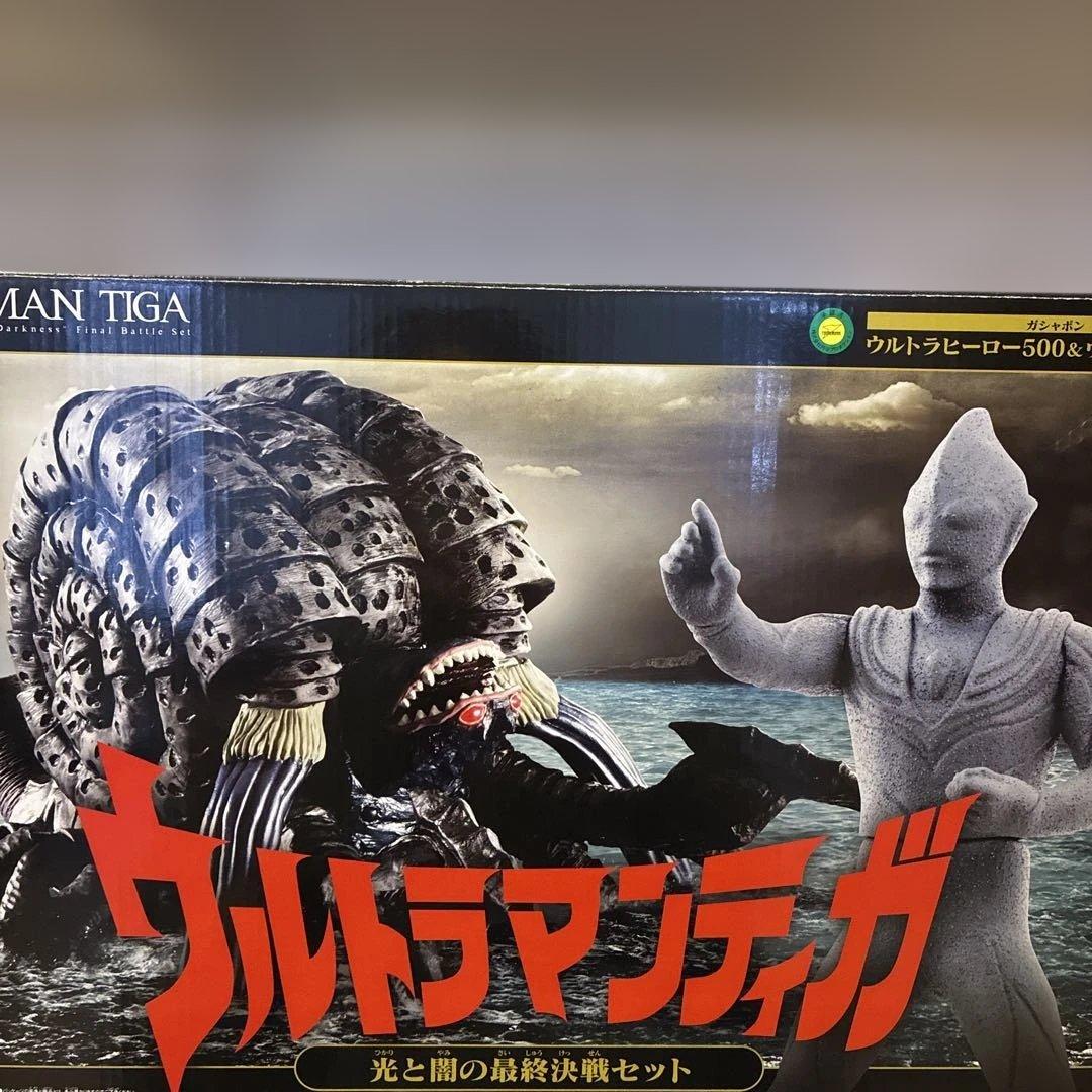 ウルトラマンティガ　光と闇の最終決戦セット