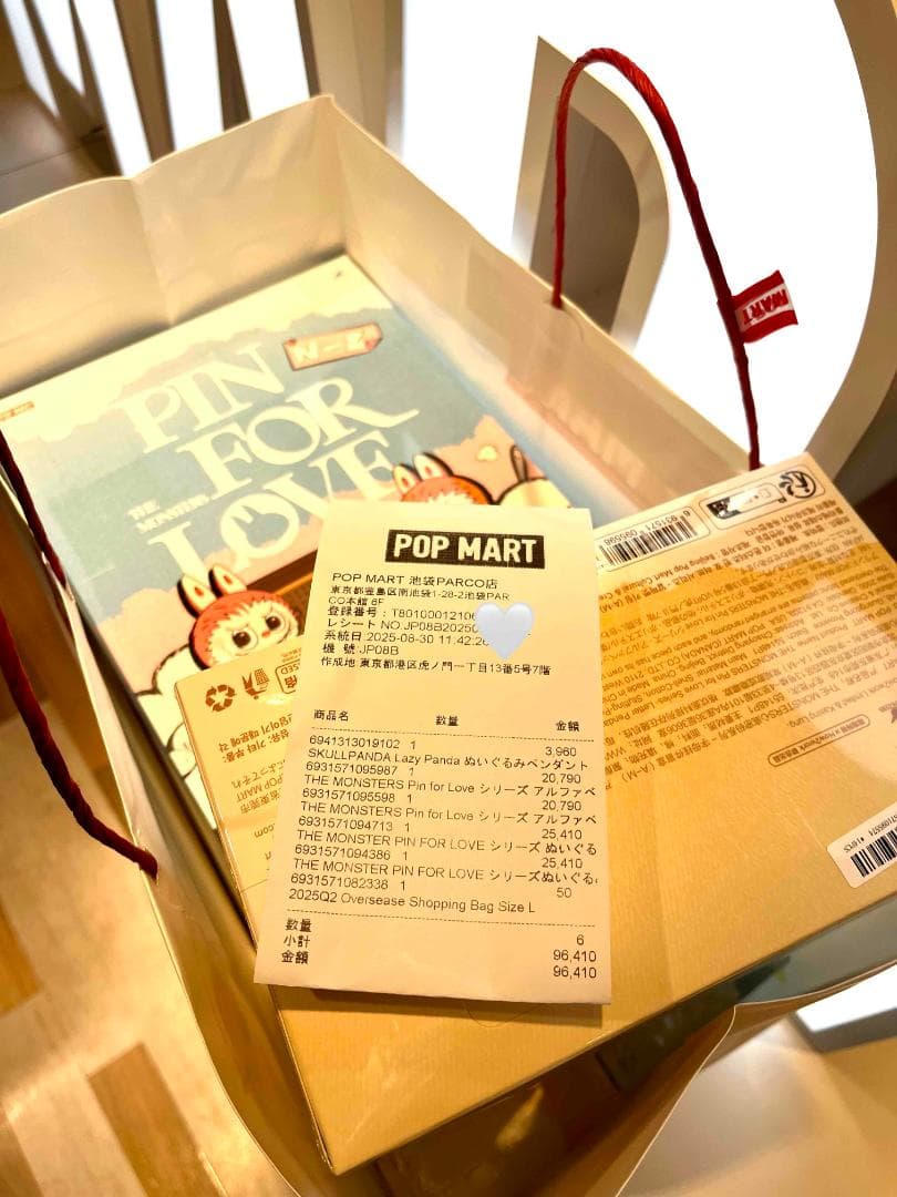 【T】ラブブ　(2点セット) 　LABUBU イニシャル ぬいぐるみ ストラップ