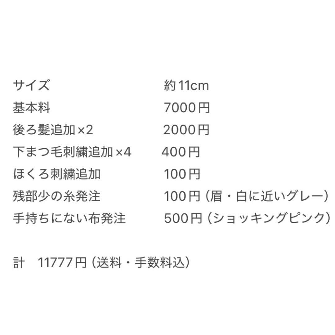 なつきページ