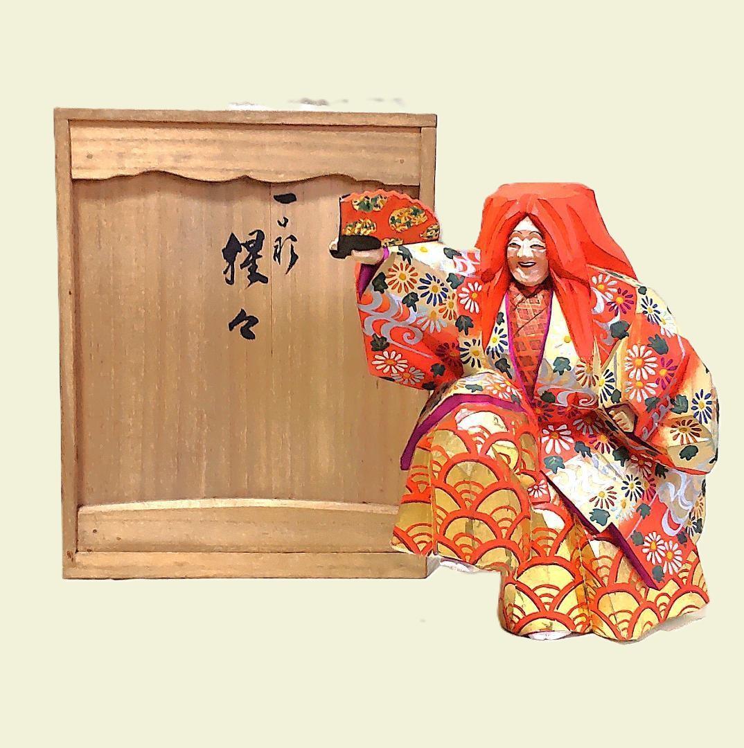 一刀彫 猩々 奈良一刀彫 奈良人形 工芸品 橋本良寿 共箱 置物
