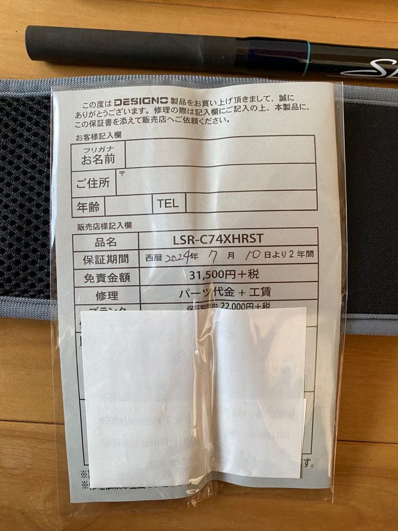 雨