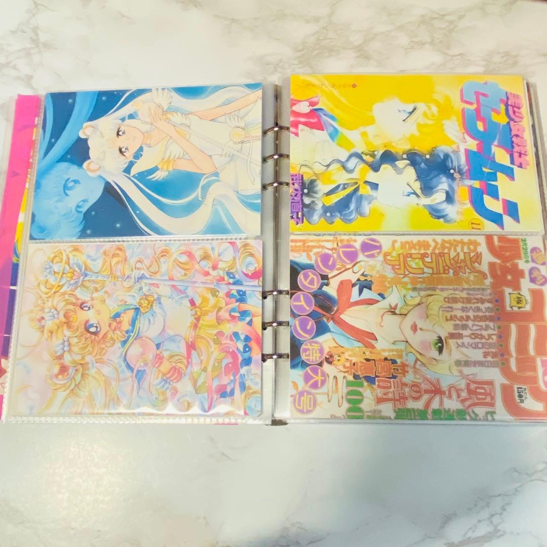 蘭ページ