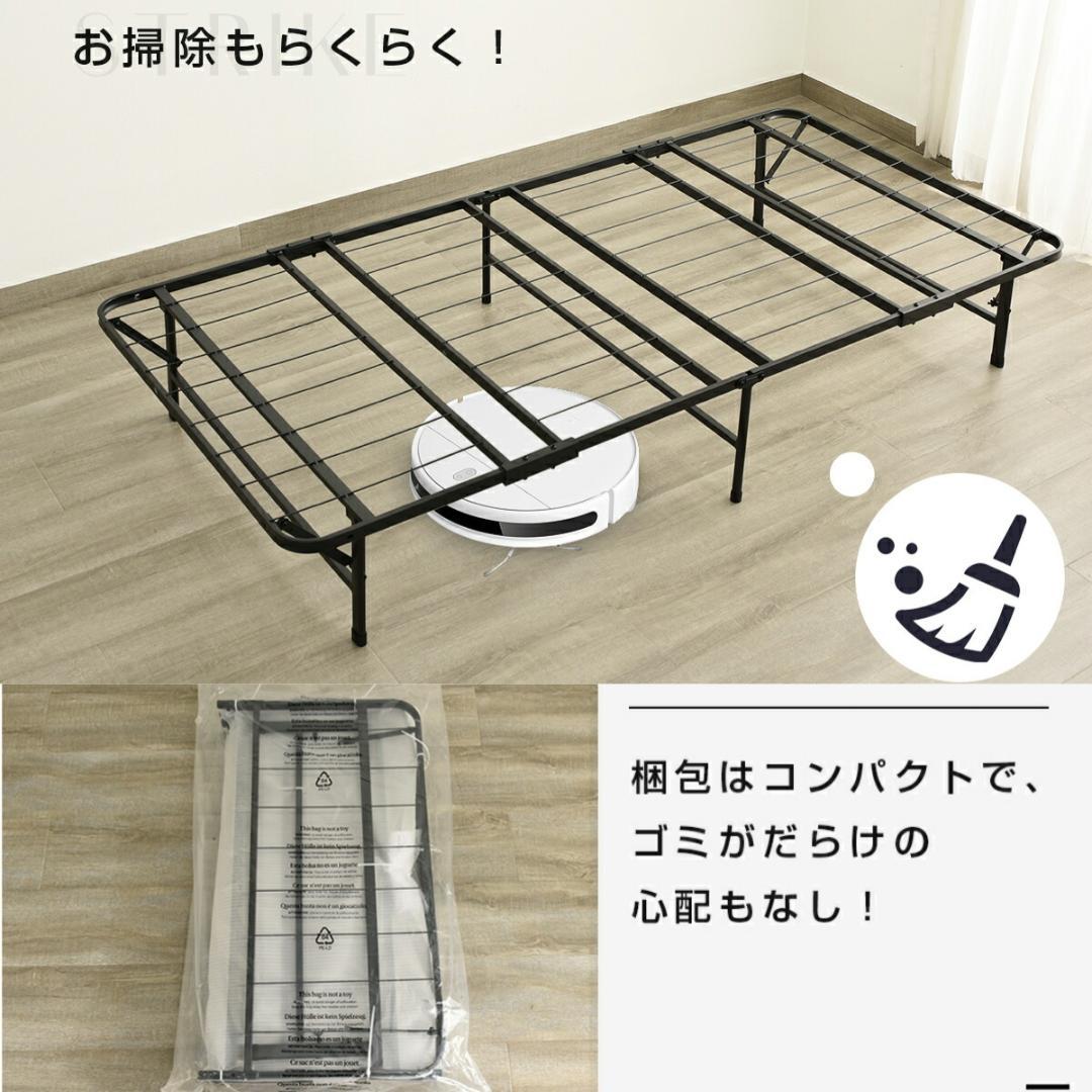 赤字価格！パイプベッド 折りたたみベッド シングル 組立簡単 （S）BLACK