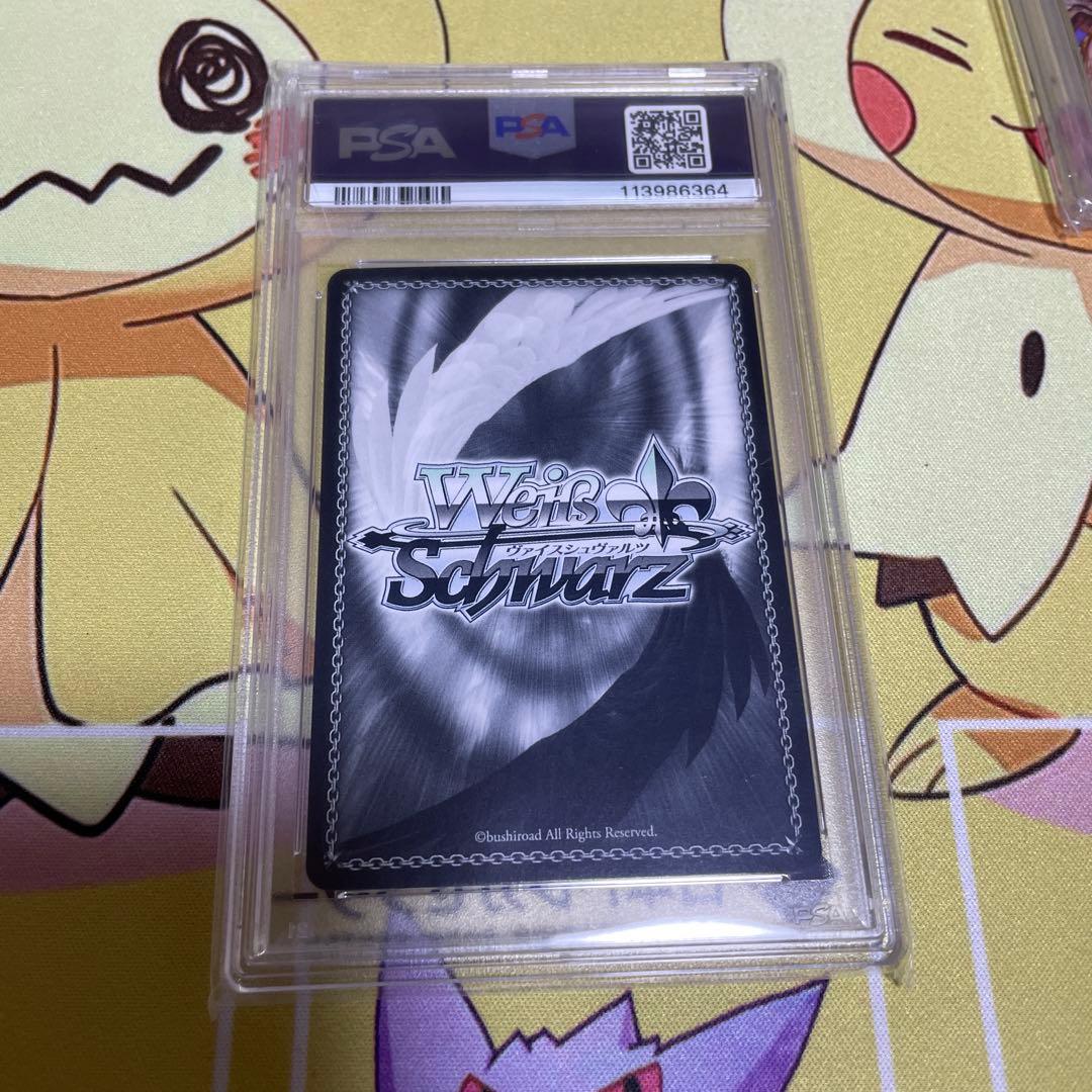 大忙しっ！兎田ぺこら ヴァイス サイン ホロライブ PSA10