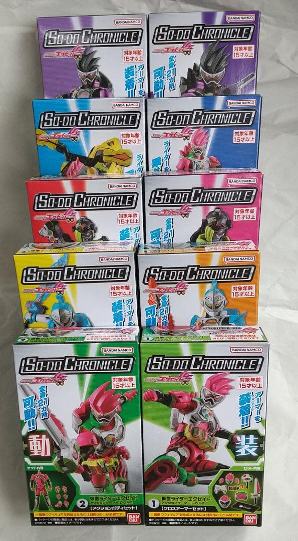 新品未開封　装動　仮面ライダー クウガ　555　剣　電王 オーズ　ゼッツ　セット