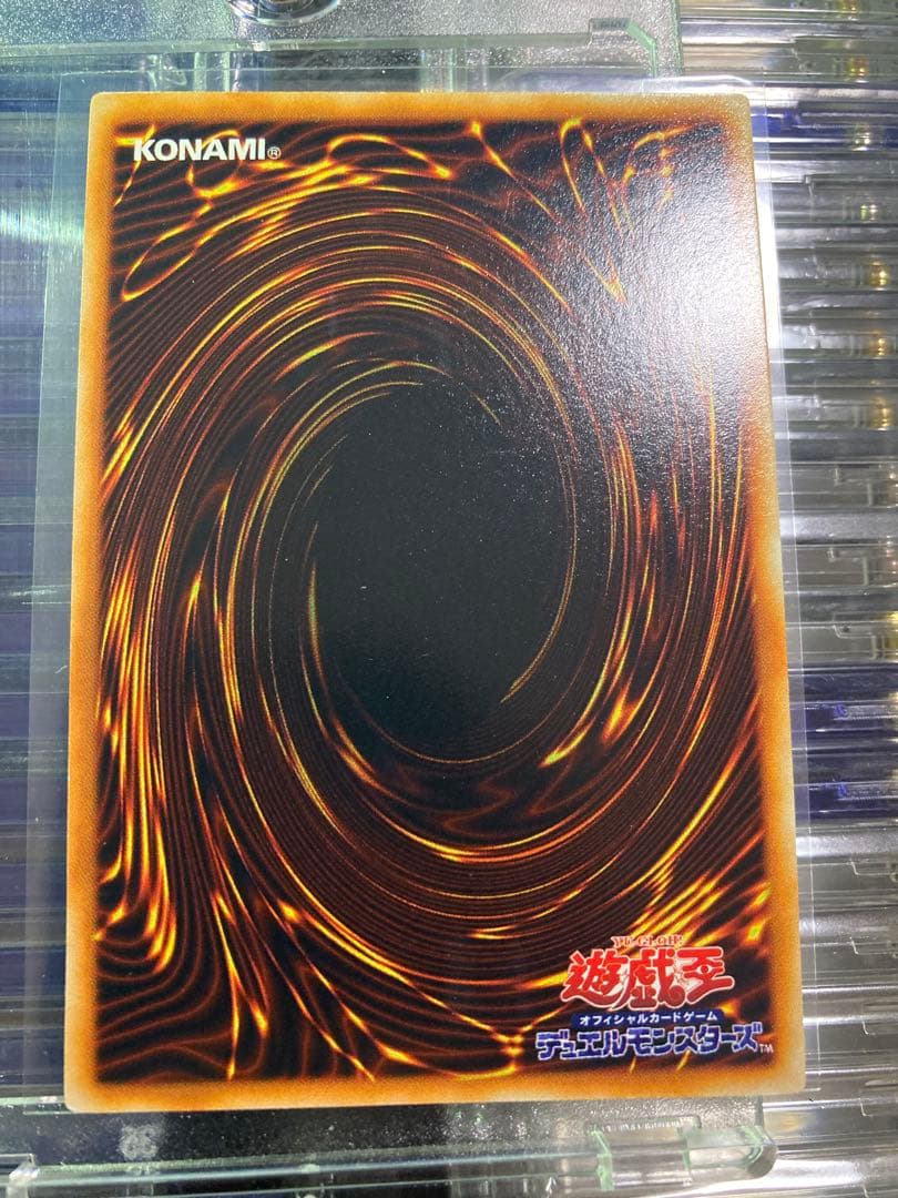 ⭐︎一軍コレクション⭐︎ 遊戯王 竜騎士ガイア 初期シークレット