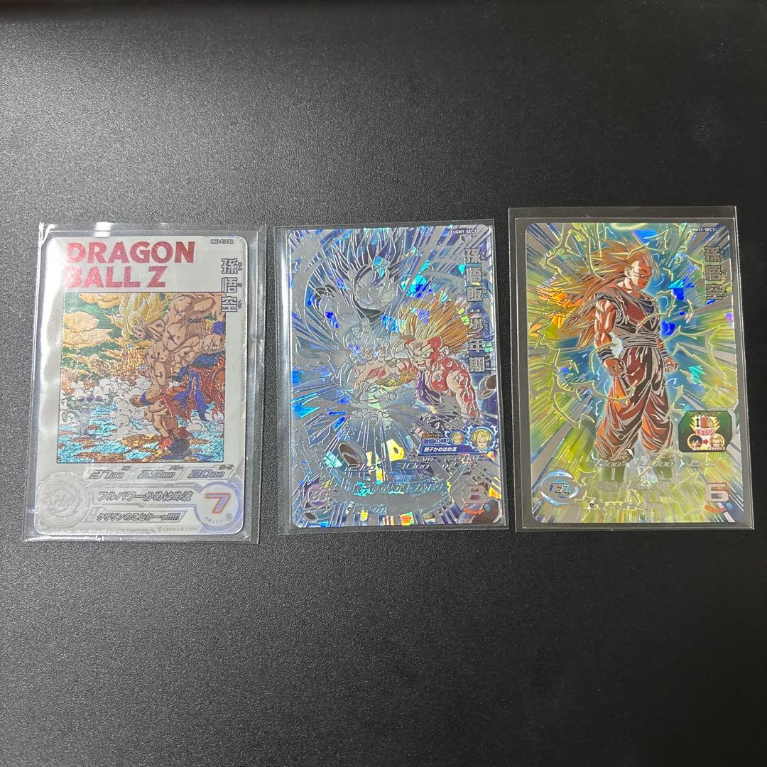 ドラゴンボールヒーローズまとめ売り③