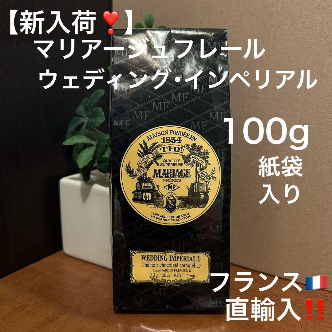 LEFFIA様の専用ページです。