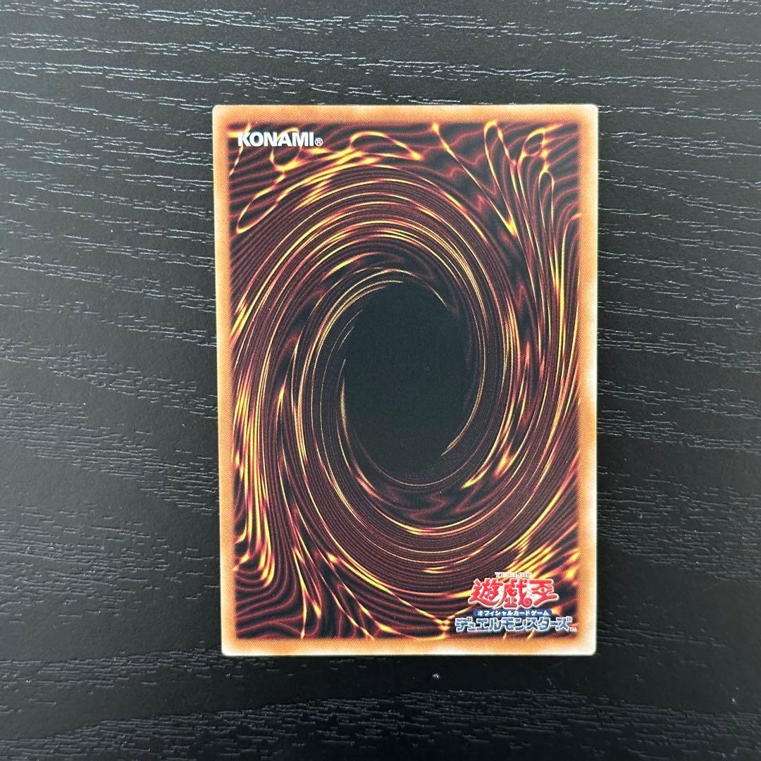 遊戯王 聖王の粉砕 25th 3枚 日版