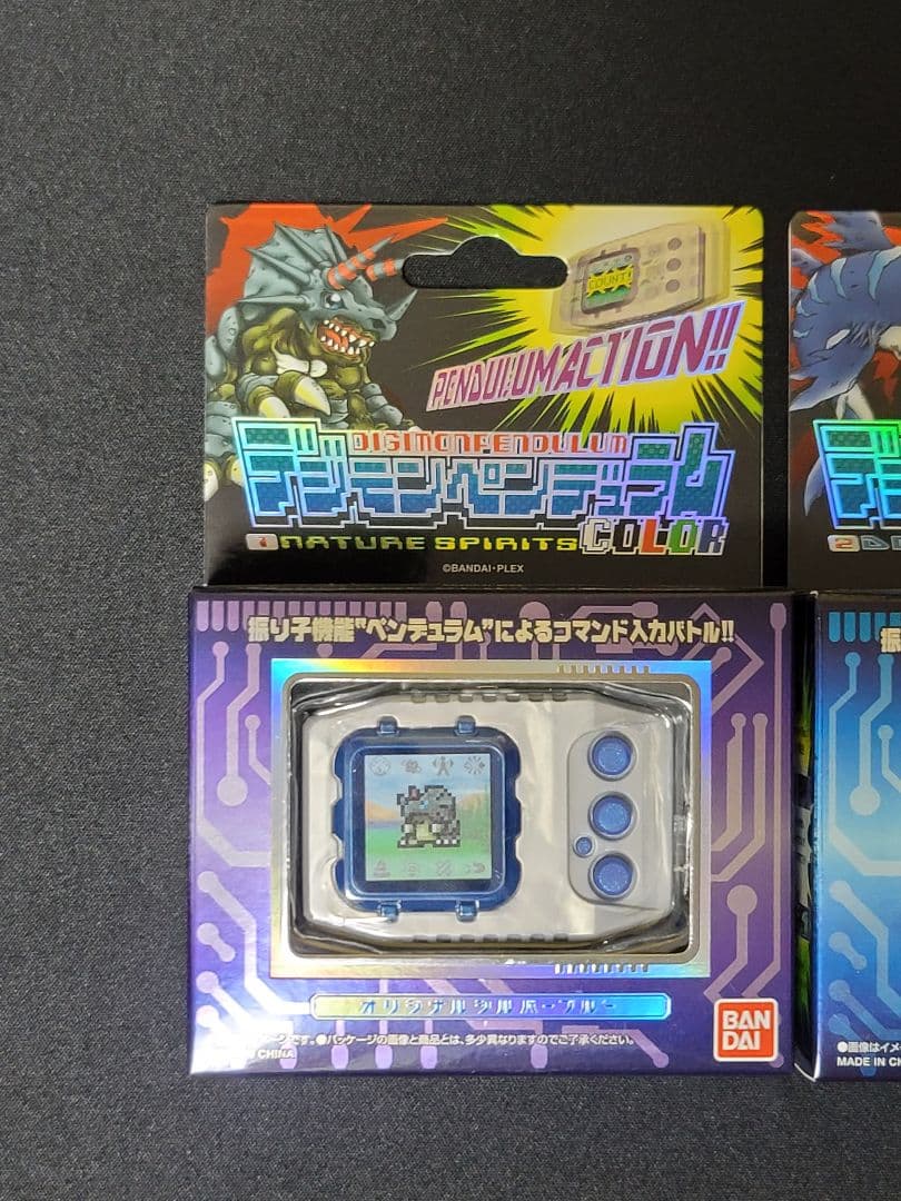 デジモン ペンデュラム COLOR 1·2·3