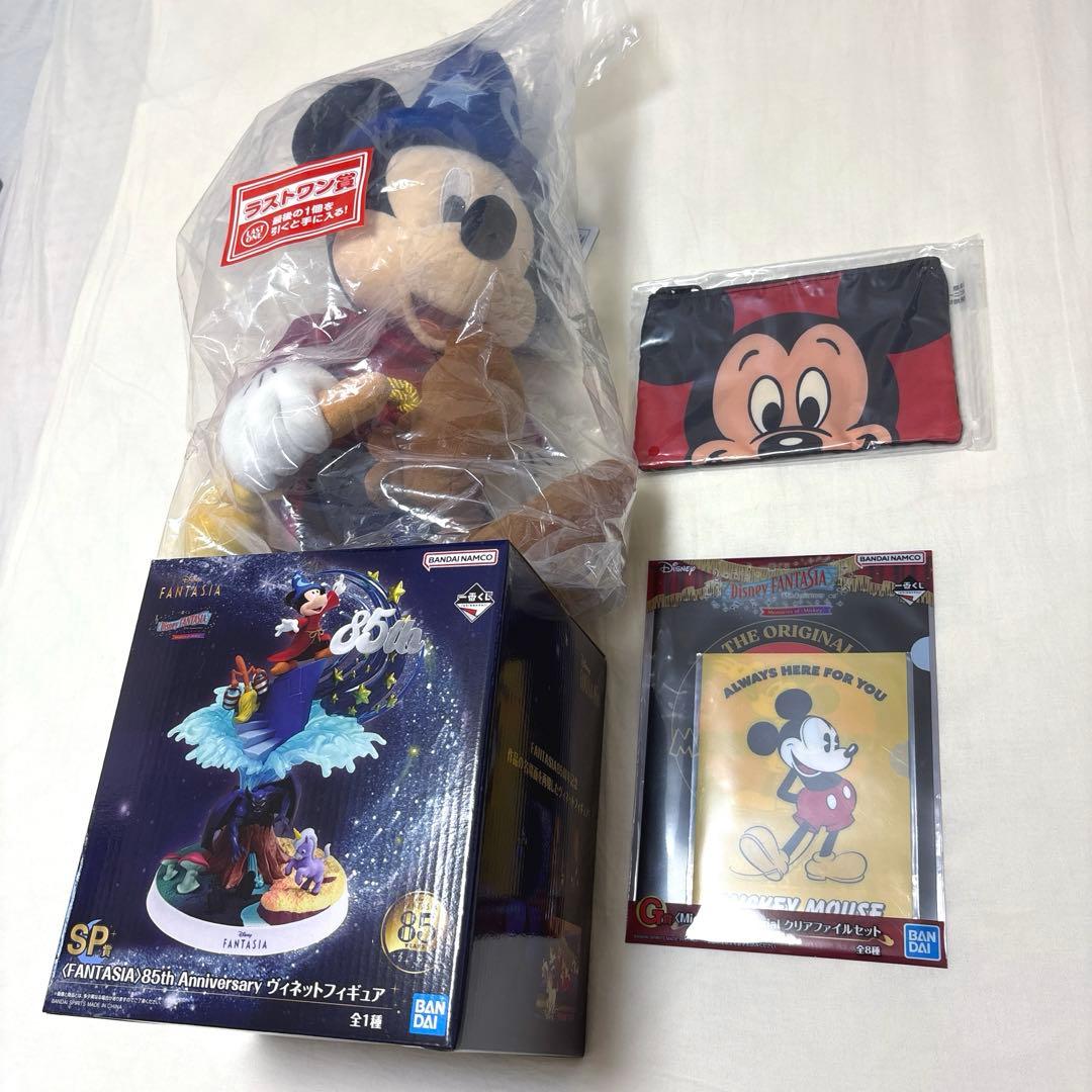 一番くじ 〈ディズニー ファンタジア〉4点セット ラストワン、SP賞