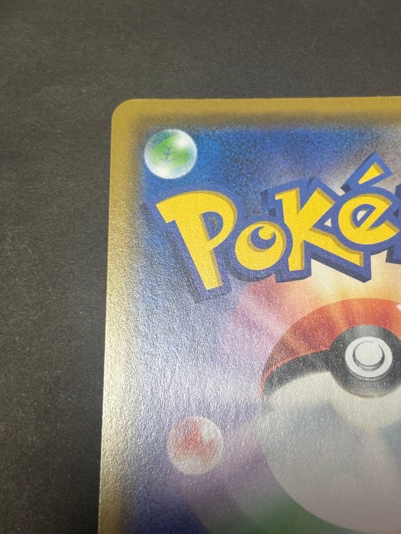 ピカチュウGX：BEAMSとポケモンカードゲームによるコラボプロジェクト PR…